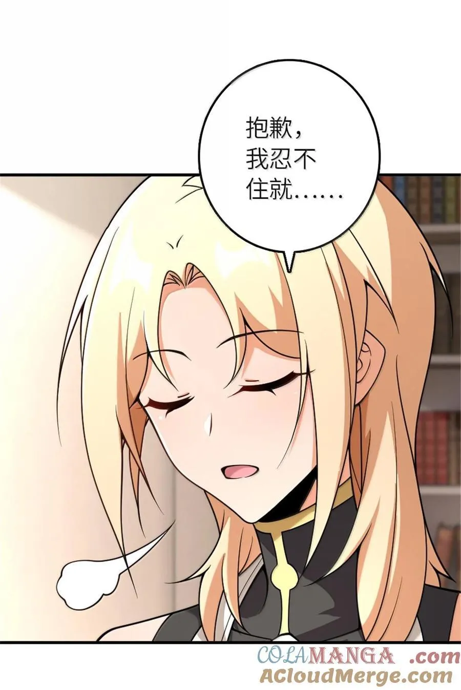 599 宣泄口3