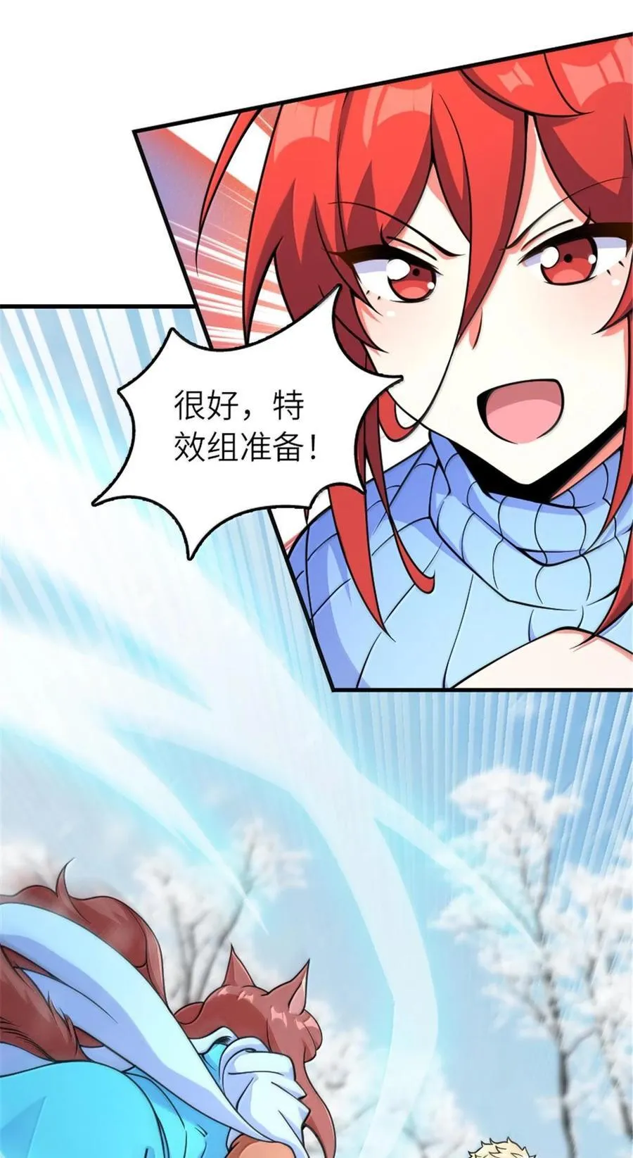 598 狼心奇缘8