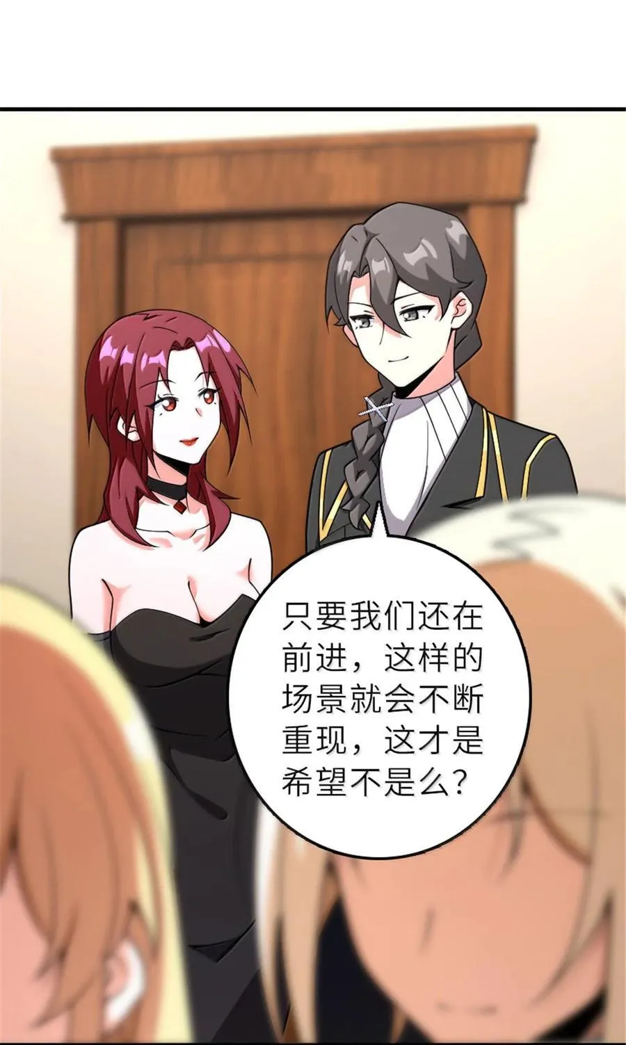 601 飞翔17