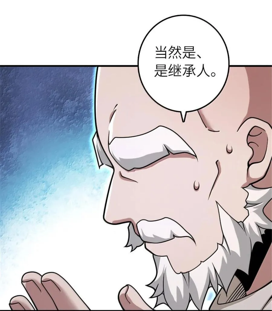 598 狼心奇缘32