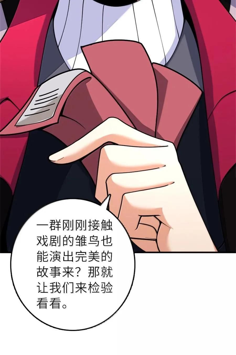 604 颠覆常理的观影体验31