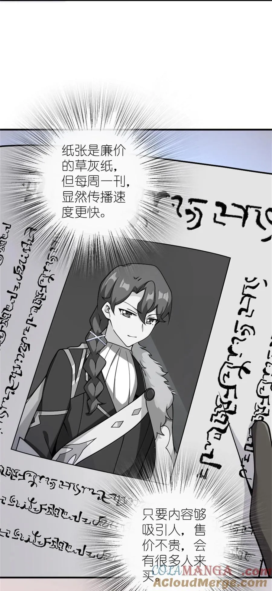 603 理念之争12