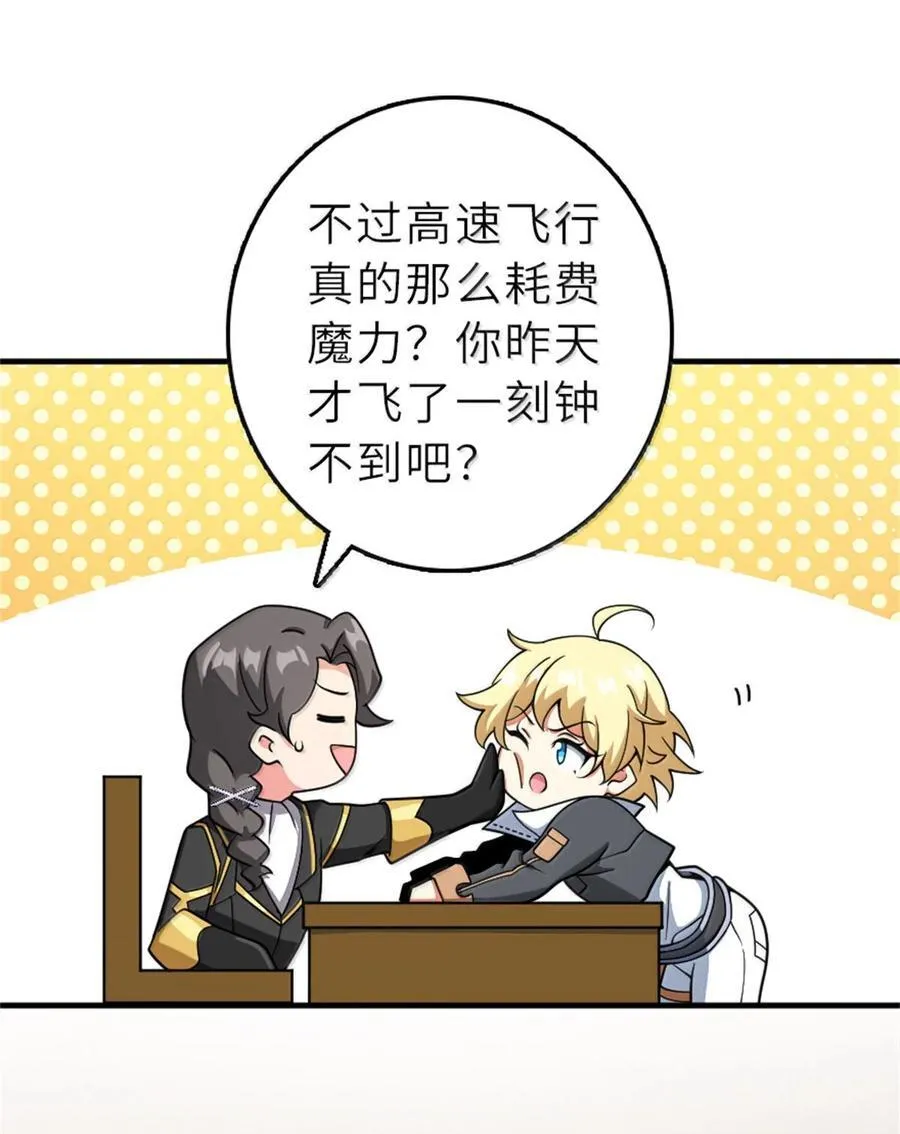 602 女巫的秘闻10
