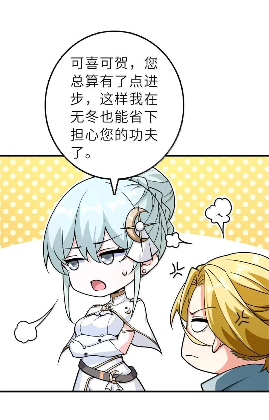 600 成年日12