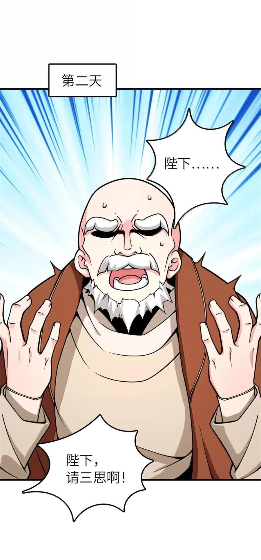 598 狼心奇缘28