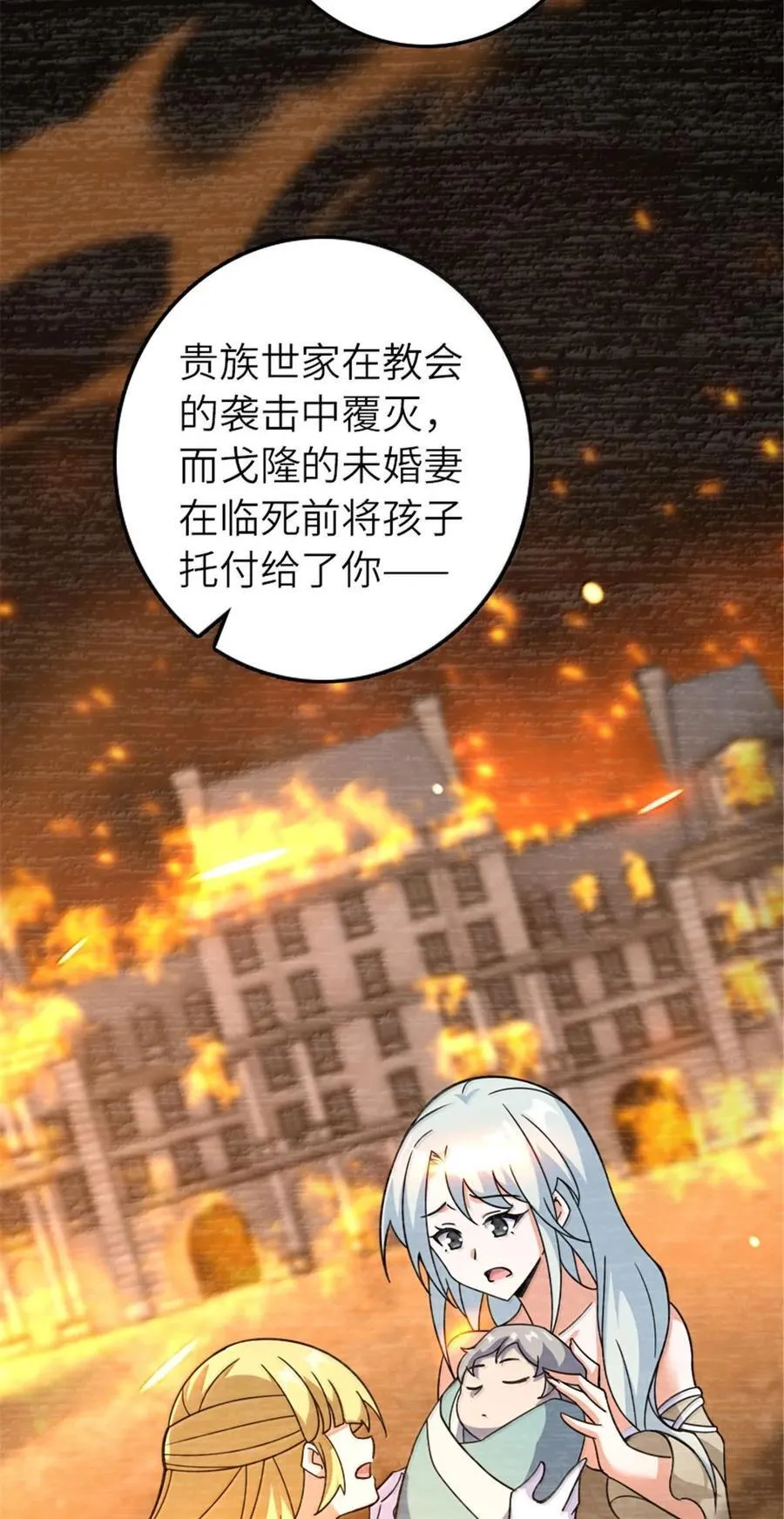 599 宣泄口37