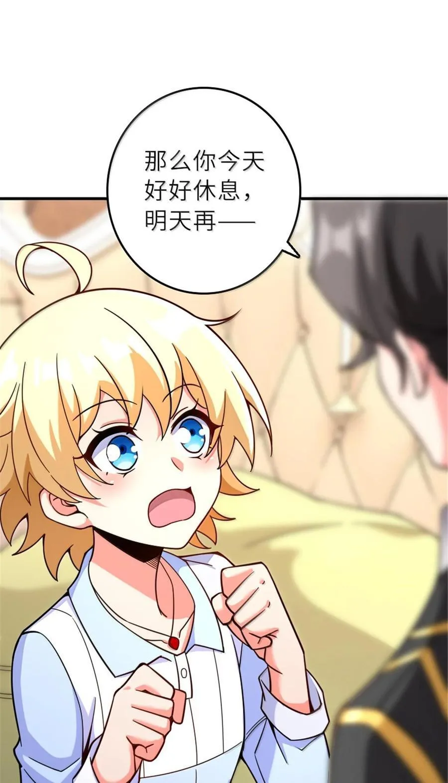 601 飞翔38