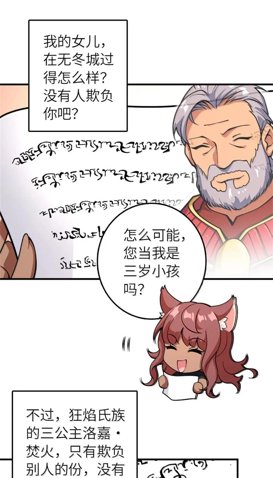 597 沙之音7