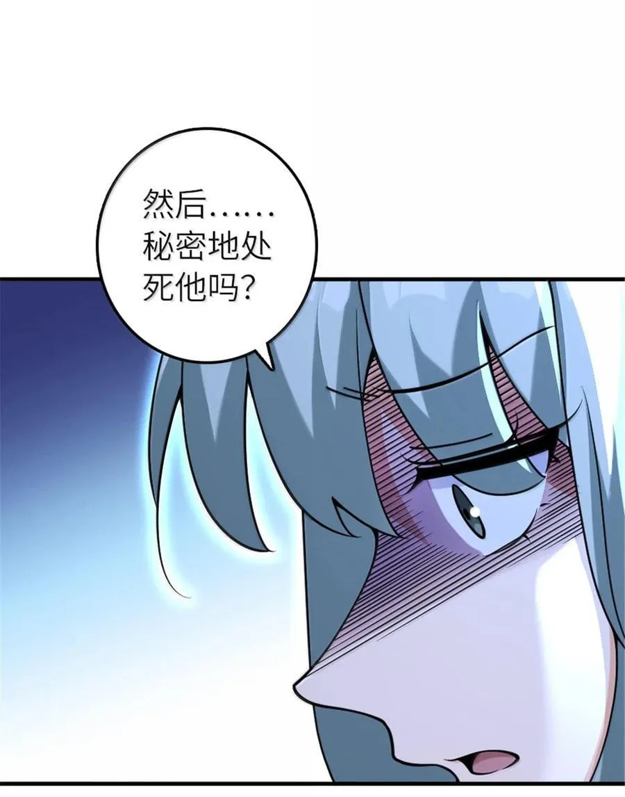 599 宣泄口25