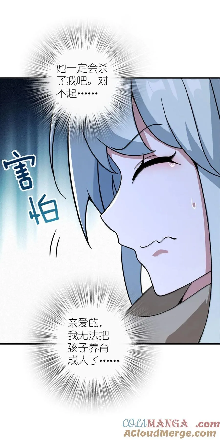 599 宣泄口45