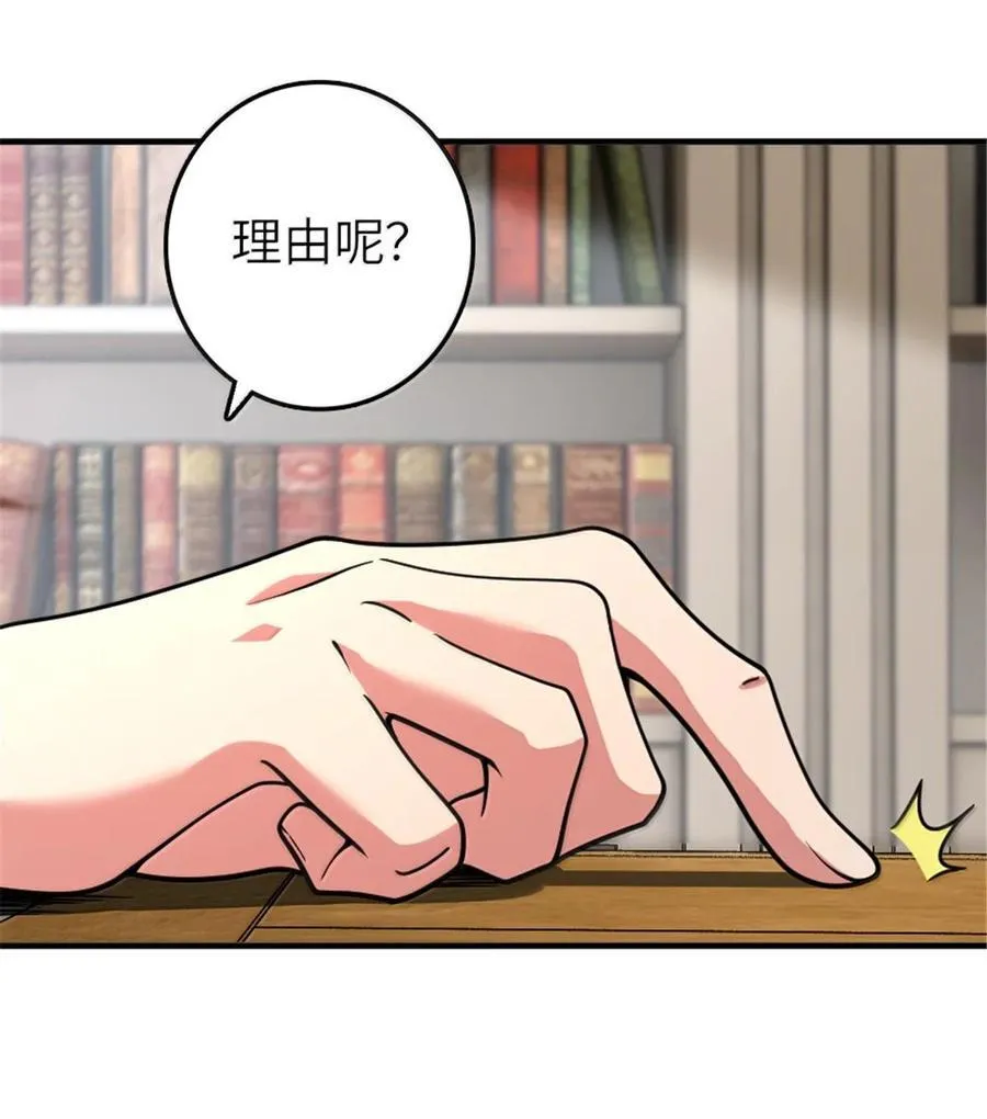 598 狼心奇缘31