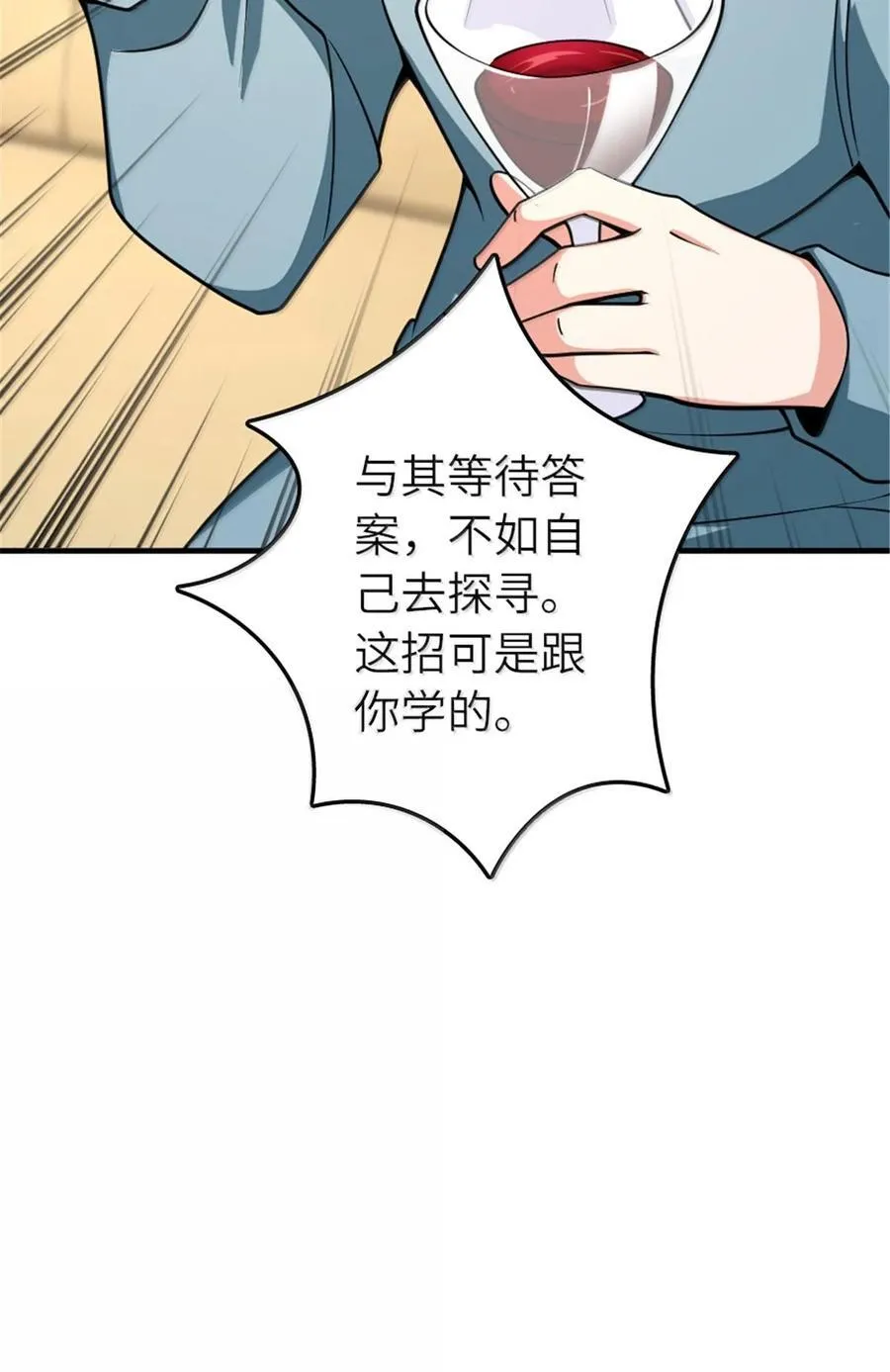600 成年日11