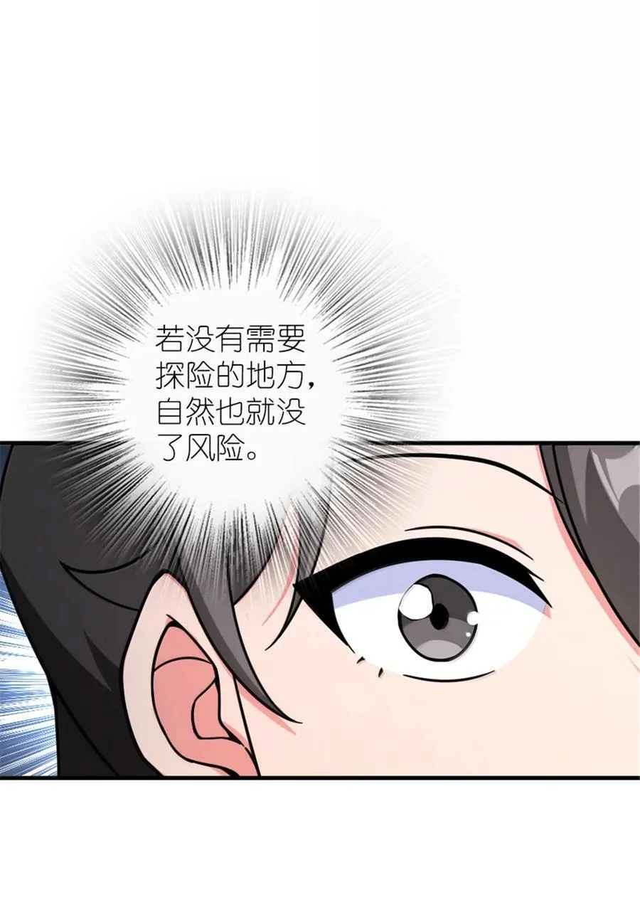 601 飞翔31