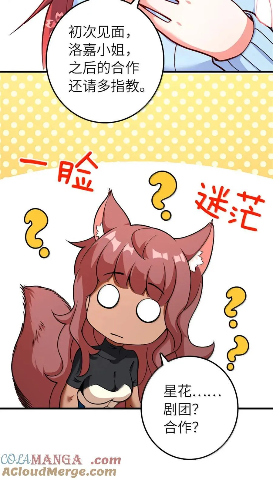 597 沙之音21