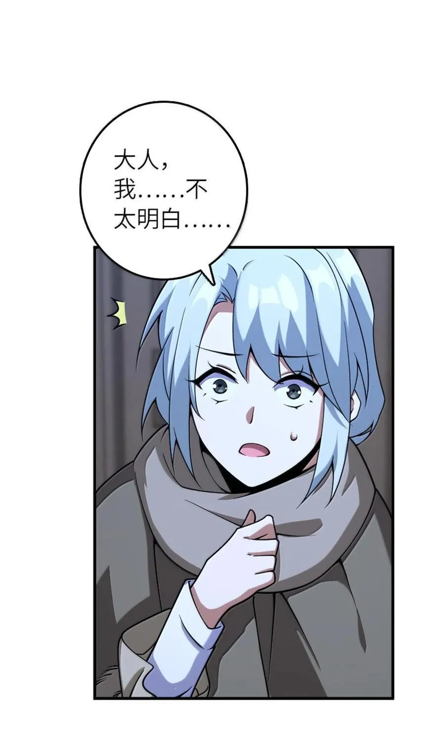 599 宣泄口28