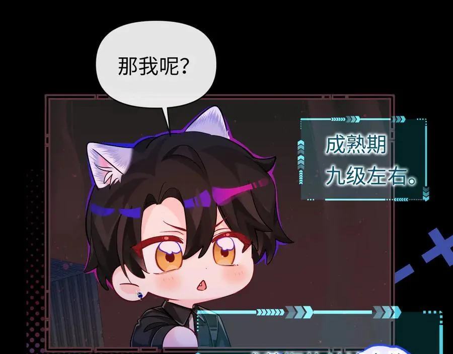 第110话 那我到底算个什么东西26