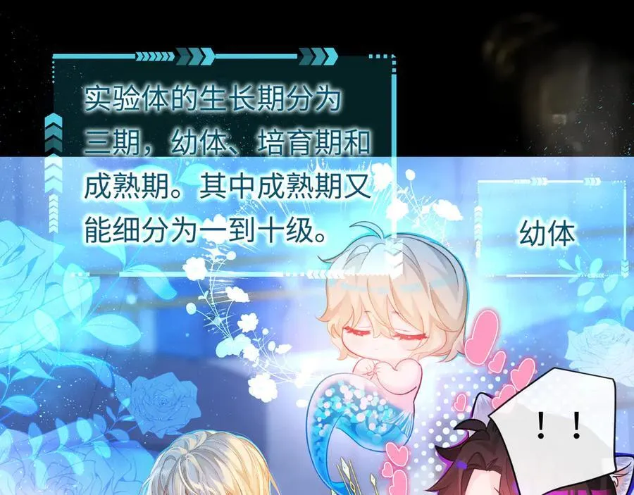 第110话 那我到底算个什么东西16