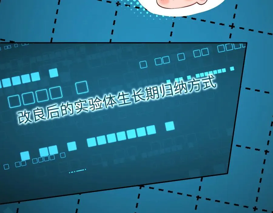 第110话 那我到底算个什么东西13