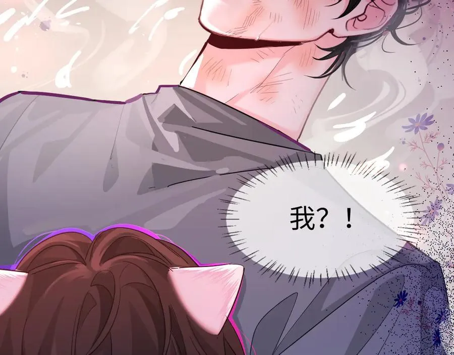 第110话 那我到底算个什么东西43
