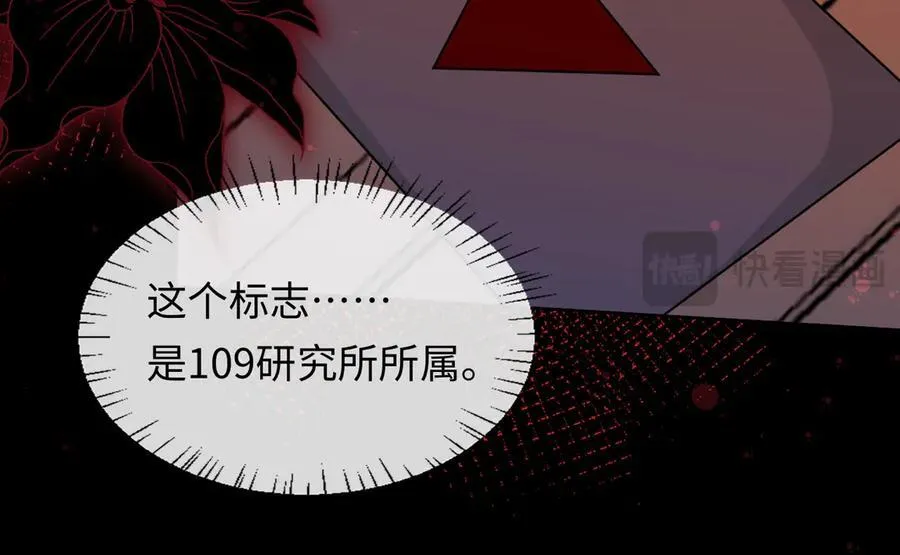 第110话 那我到底算个什么东西37
