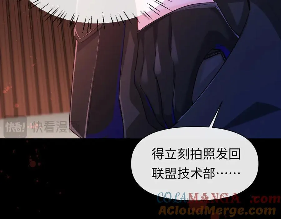 第110话 那我到底算个什么东西54