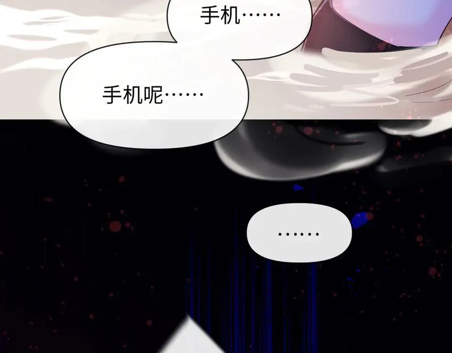 第110话 那我到底算个什么东西59
