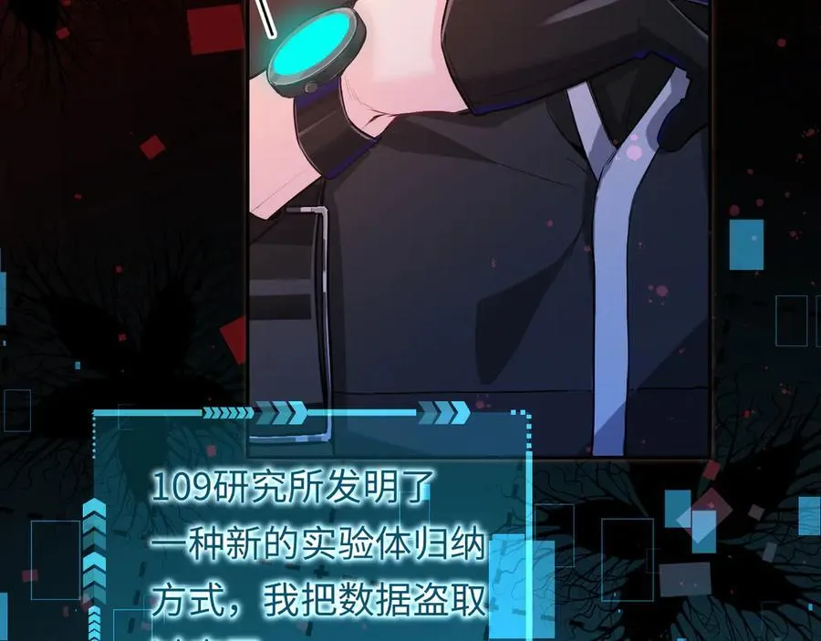 第110话 那我到底算个什么东西11