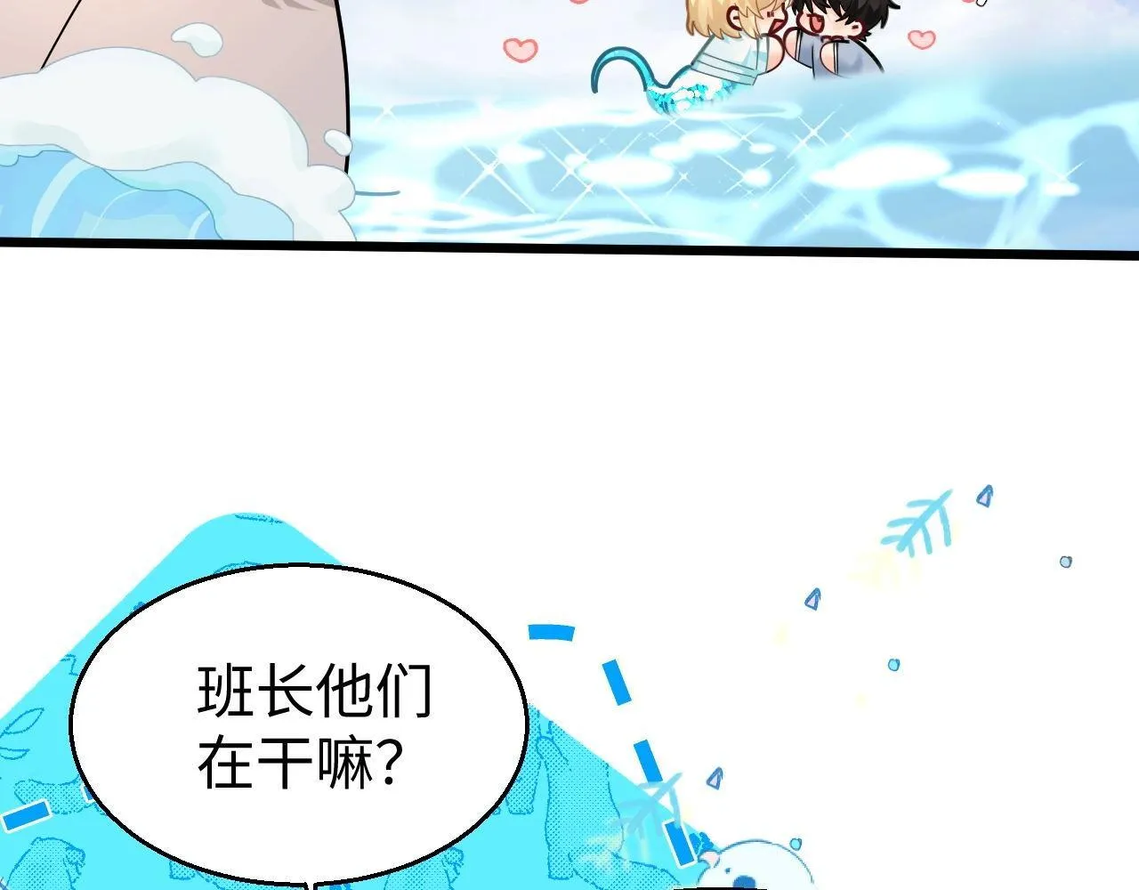 第107话 救我......6