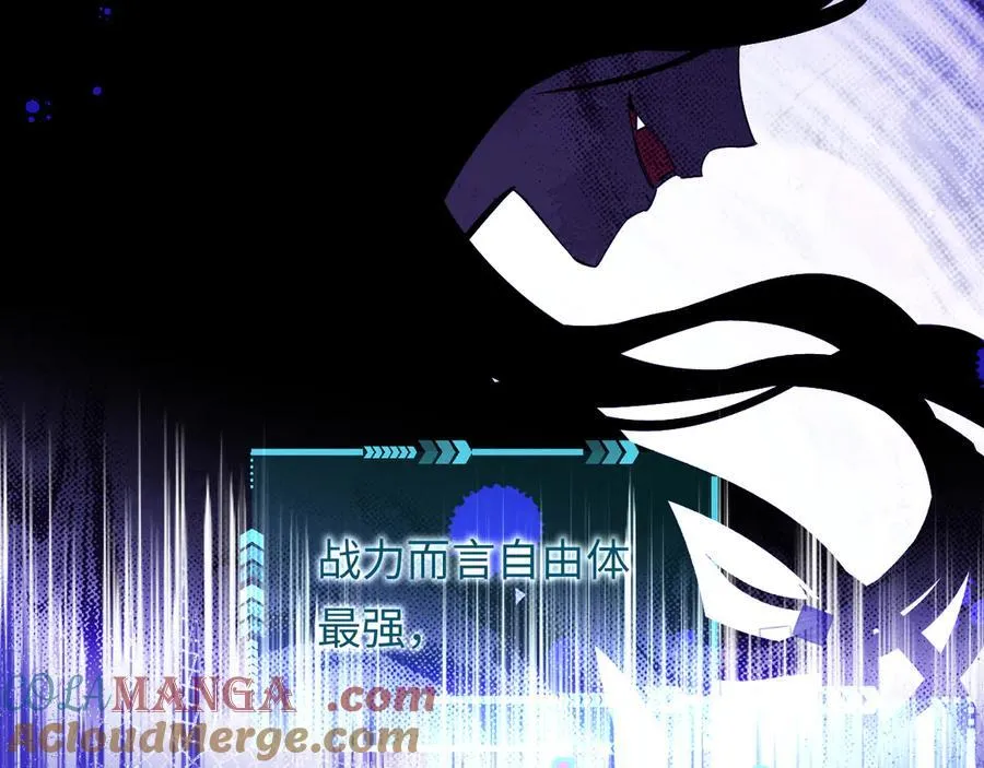 第110话 那我到底算个什么东西21