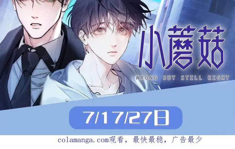 第110话 那我到底算个什么东西82