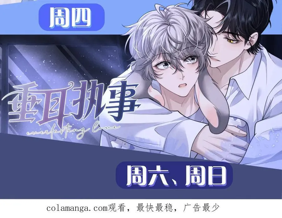 Q版小剧场幼儿园篇：兔球超绝偷感上线~25