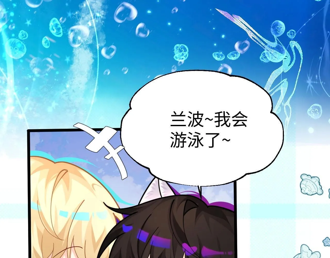 第107话 救我......2