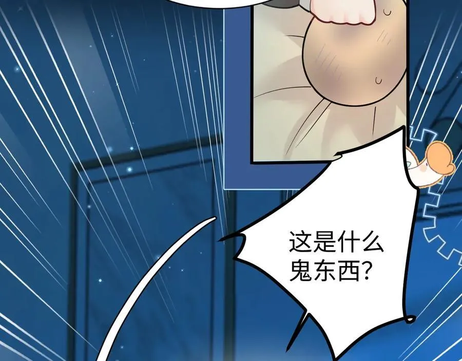 Q版小剧场幼儿园篇：兔球超绝偷感上线~9