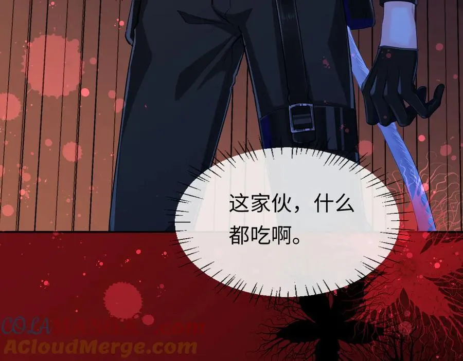 第110话 那我到底算个什么东西9