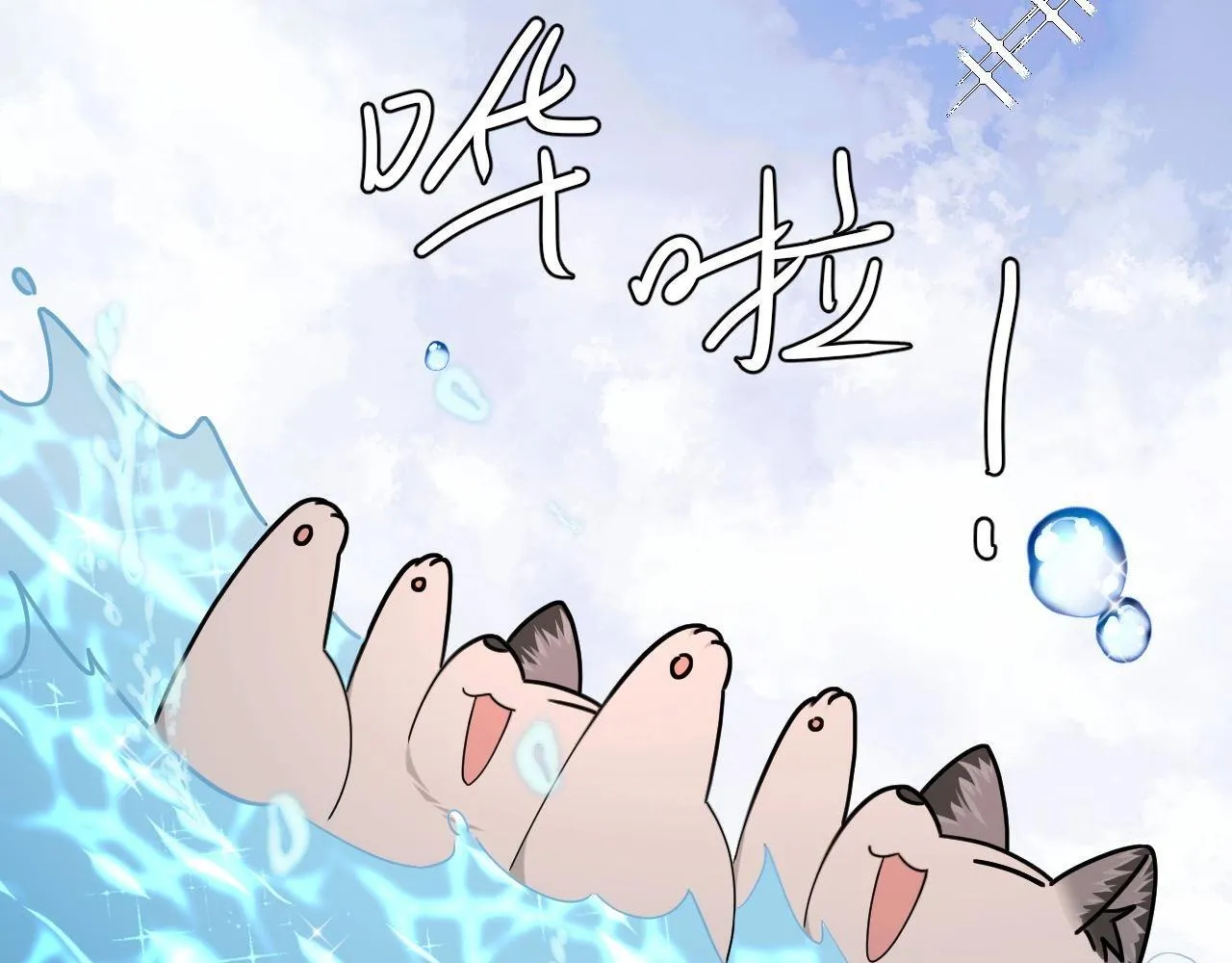 第107话 救我......12
