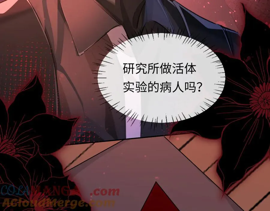 第110话 那我到底算个什么东西36