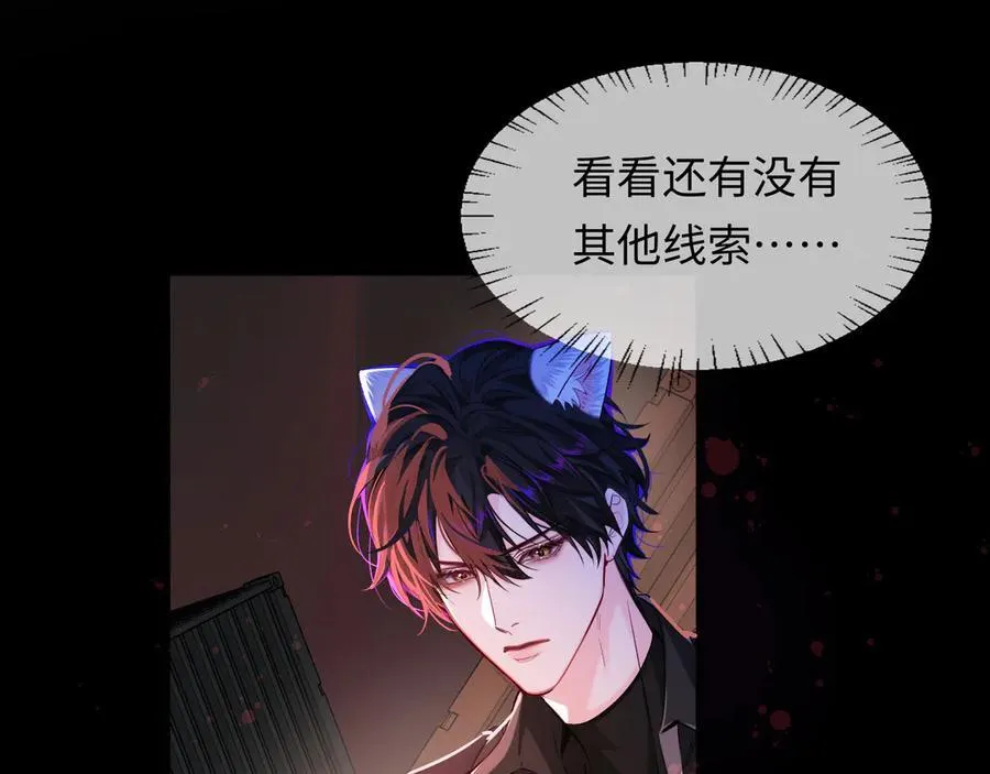 第110话 那我到底算个什么东西38