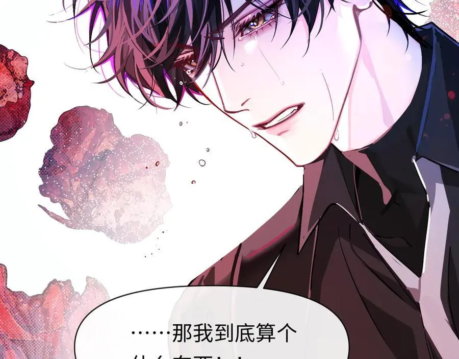 第110话 那我到底算个什么东西65