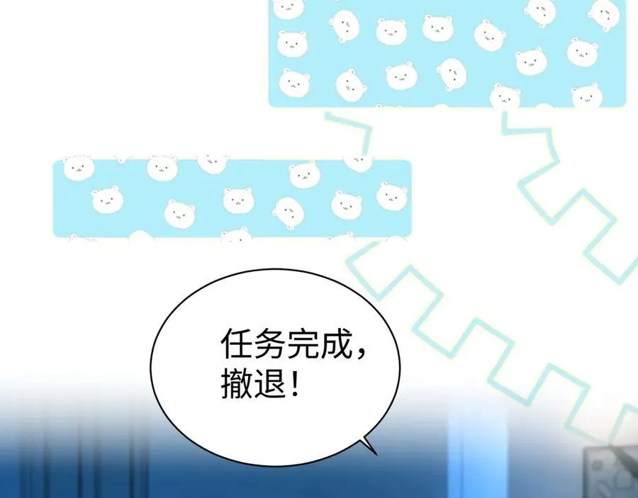 Q版小剧场幼儿园篇：兔球超绝偷感上线~5