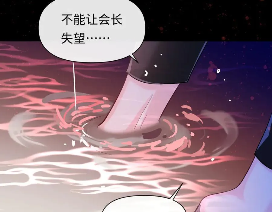 第110话 那我到底算个什么东西58