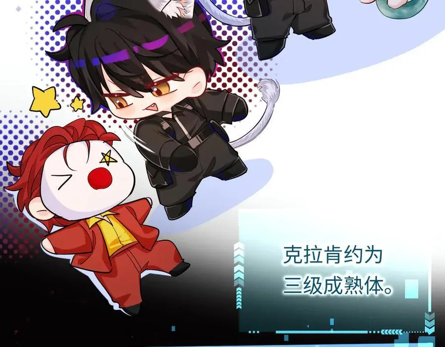 第110话 那我到底算个什么东西23