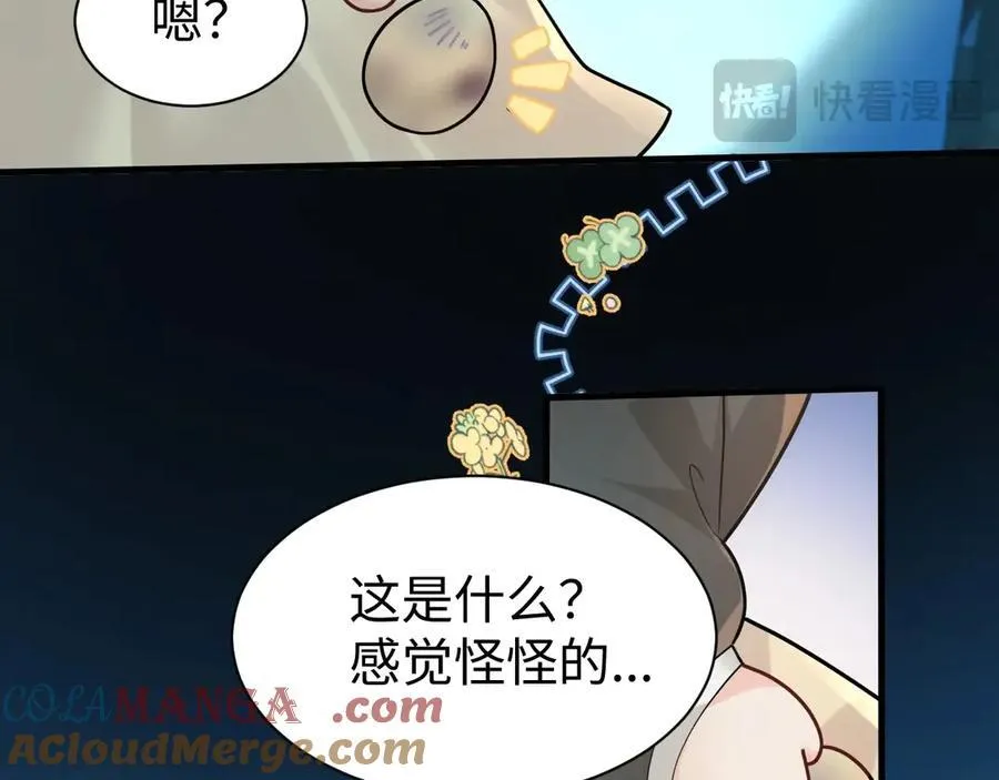 Q版小剧场幼儿园篇：兔球超绝偷感上线~8