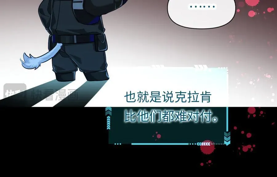 第110话 那我到底算个什么东西25