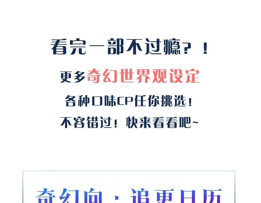 Q版小剧场幼儿园篇：兔球超绝偷感上线~21