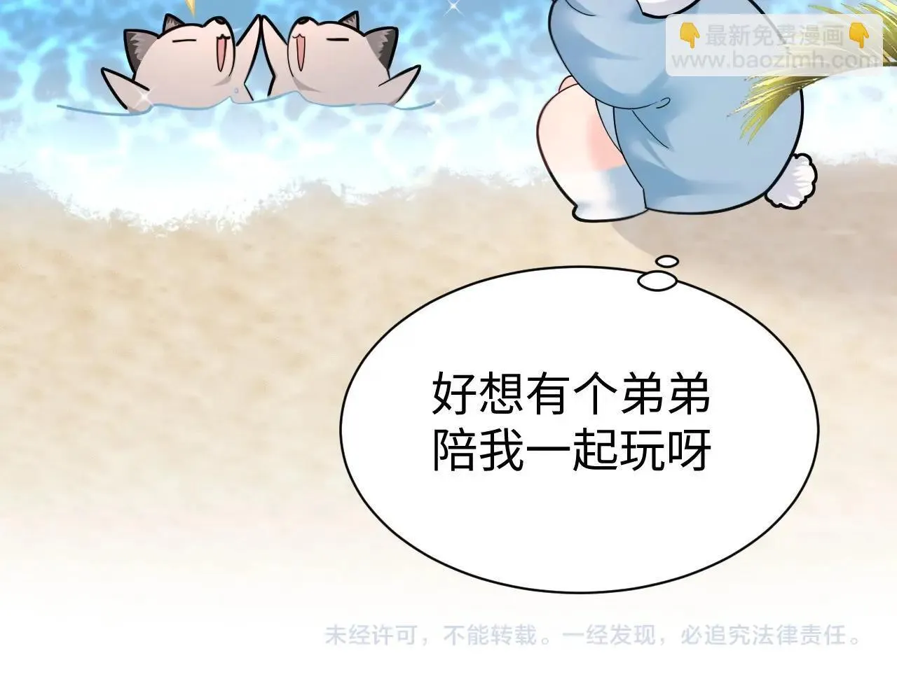 第107话 救我......16