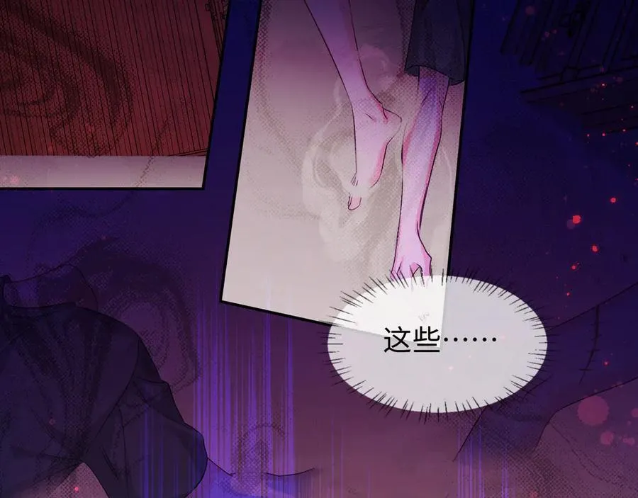 第110话 那我到底算个什么东西46