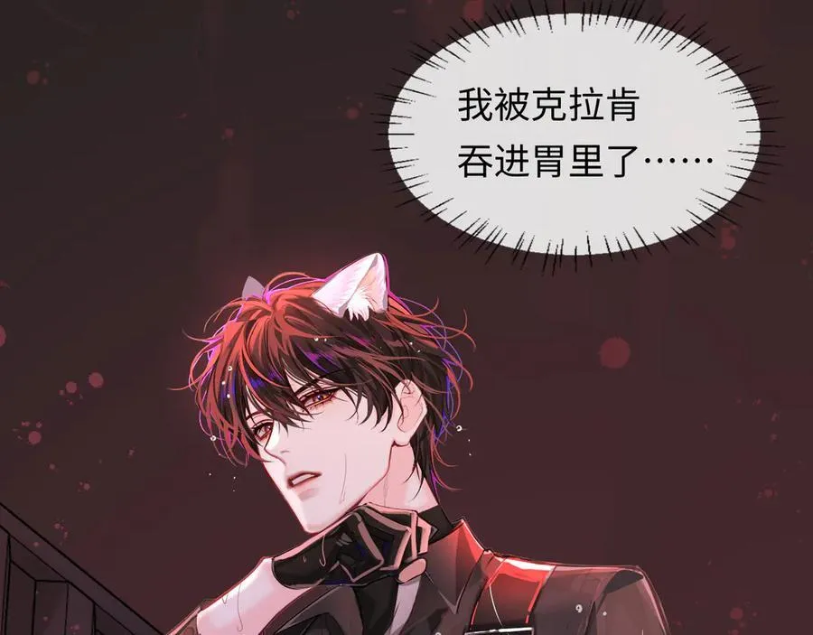 第110话 那我到底算个什么东西7