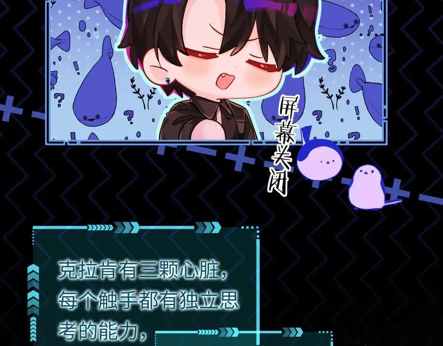 第110话 那我到底算个什么东西28