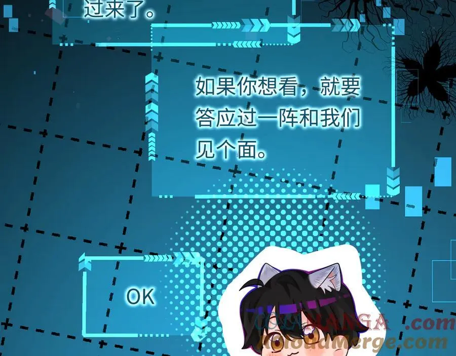第110话 那我到底算个什么东西12