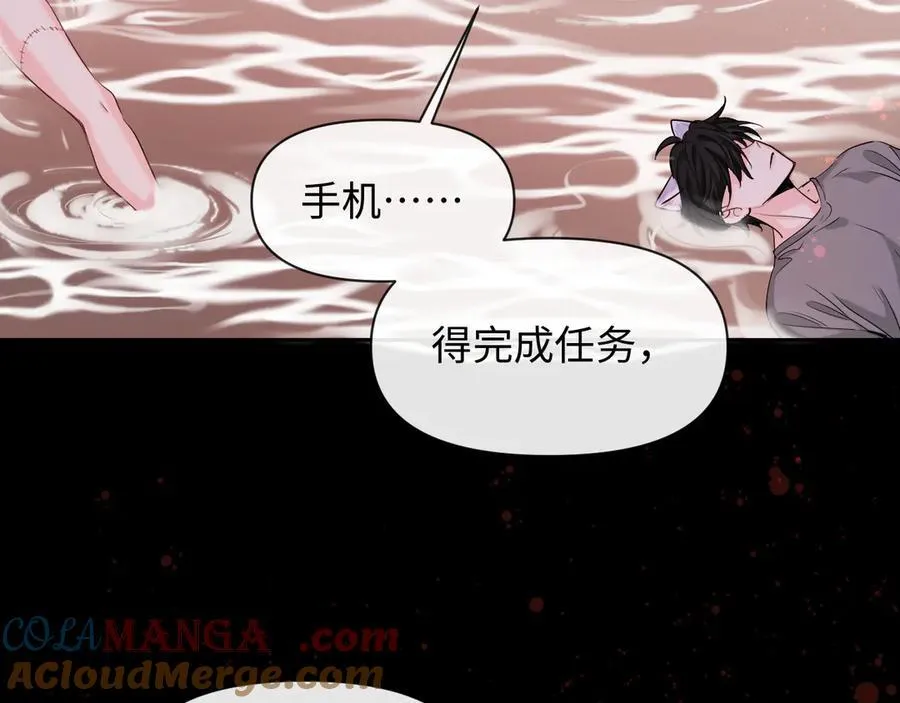 第110话 那我到底算个什么东西57